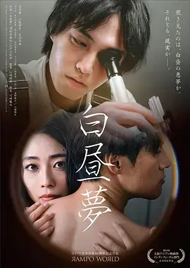 唐门英雄传漫画 番外解析配图
